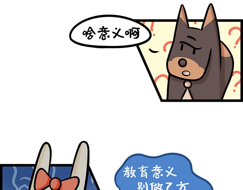 第22话、职场演员的诞生-上-第22话