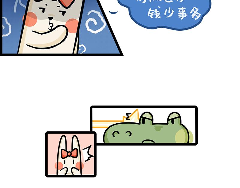 第22话、职场演员的诞生-上-第22话