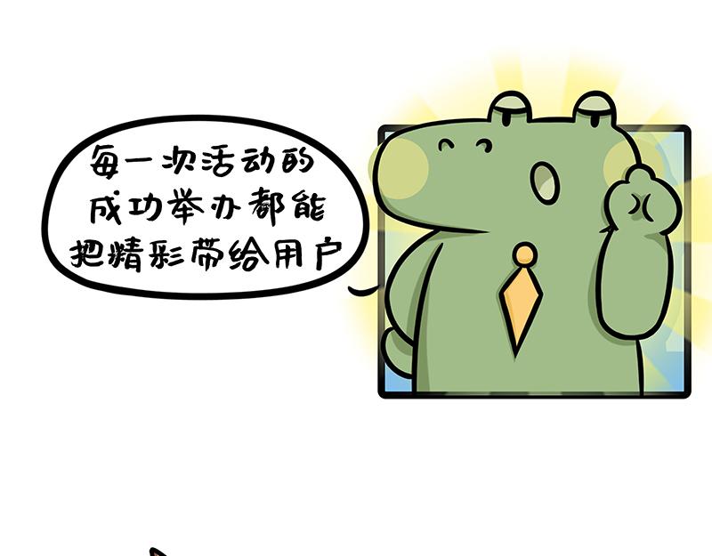 第22话、职场演员的诞生-上-第22话