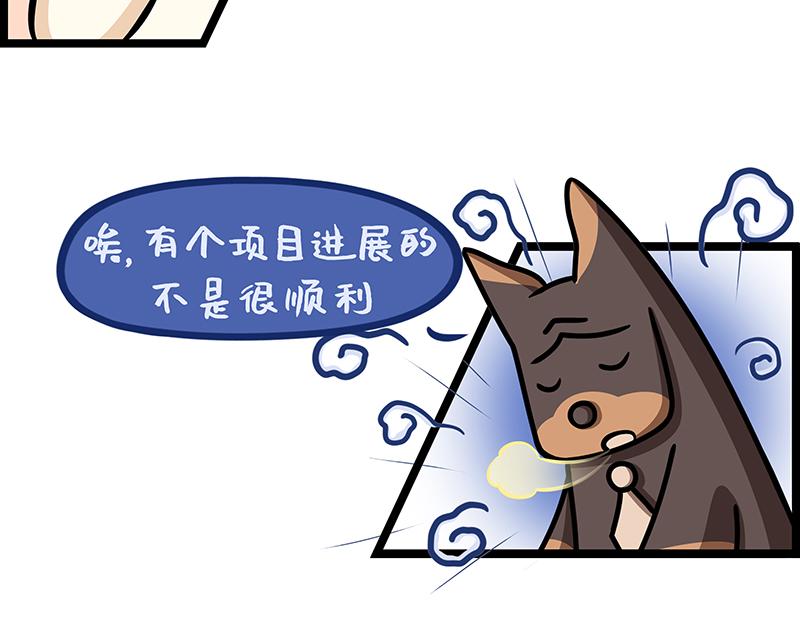 第22话、职场演员的诞生-上-第22话