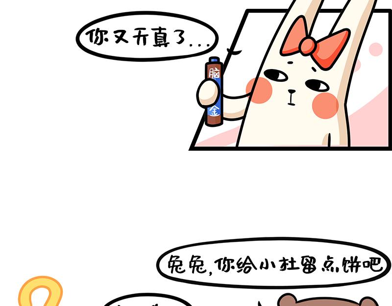 第22话、职场演员的诞生-上-第22话