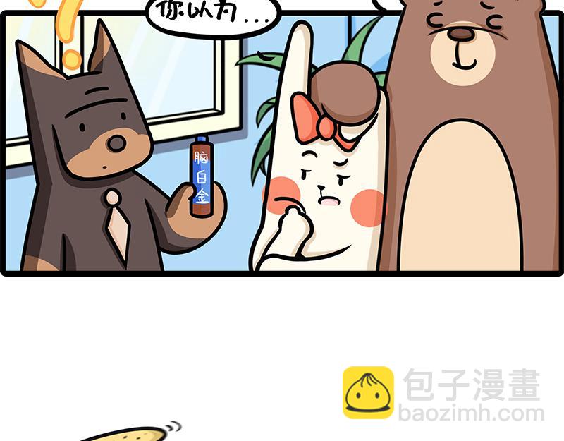 第22话、职场演员的诞生-上-第22话