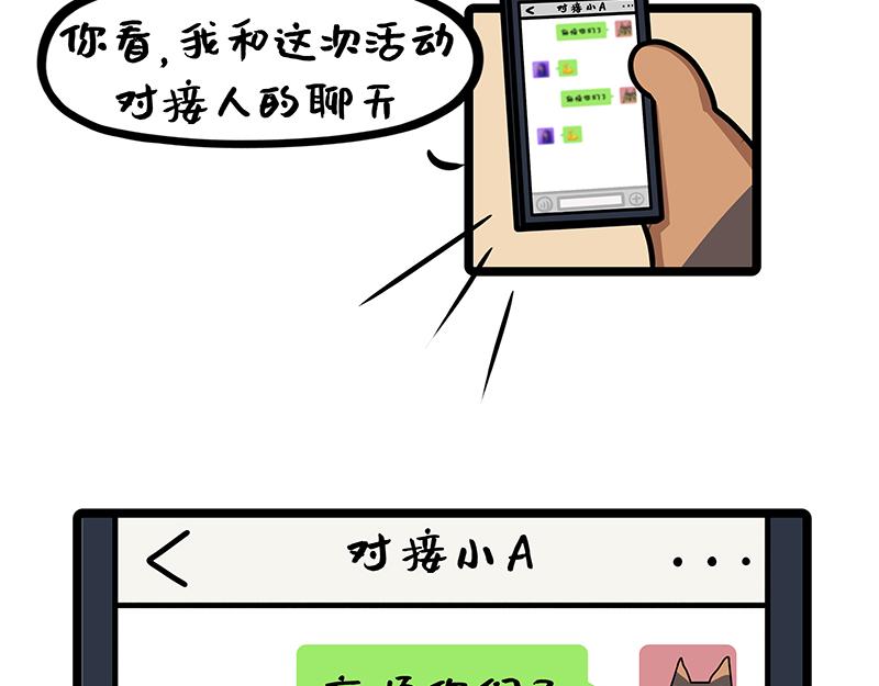 第22话、职场演员的诞生-上-第22话