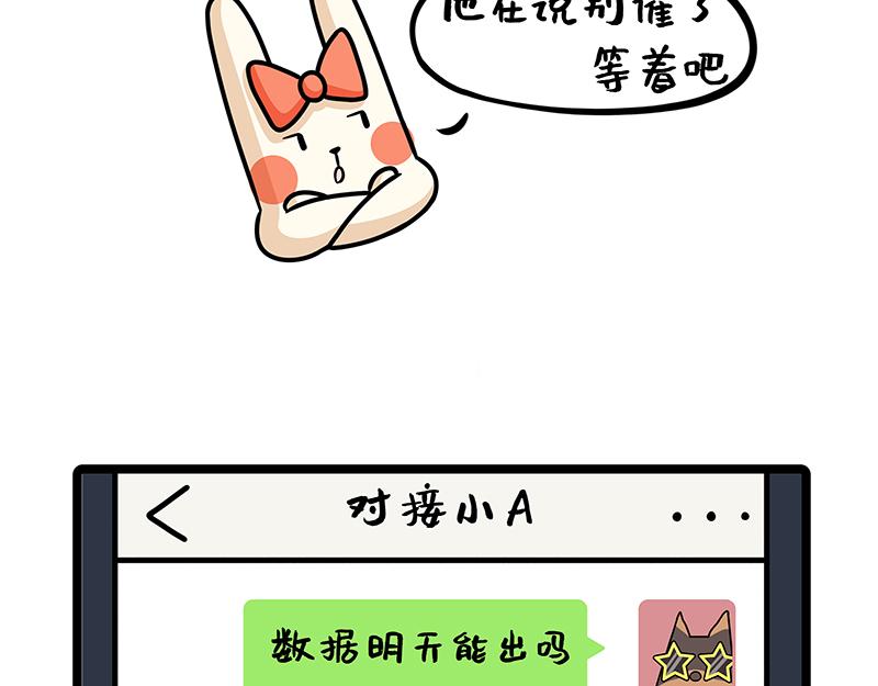 第22话、职场演员的诞生-上-第22话