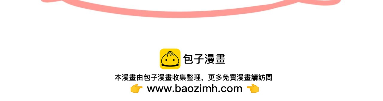 第24话、公司年会 幸虎双重奏-第24话