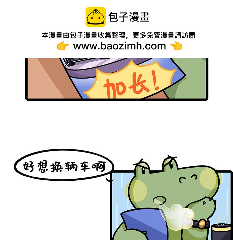 第26话、反杀职场PUA-第26话