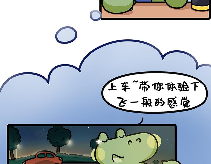 第26话、反杀职场PUA-第26话