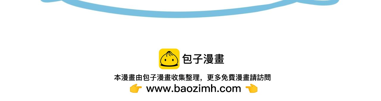 第26话、反杀职场PUA-第26话