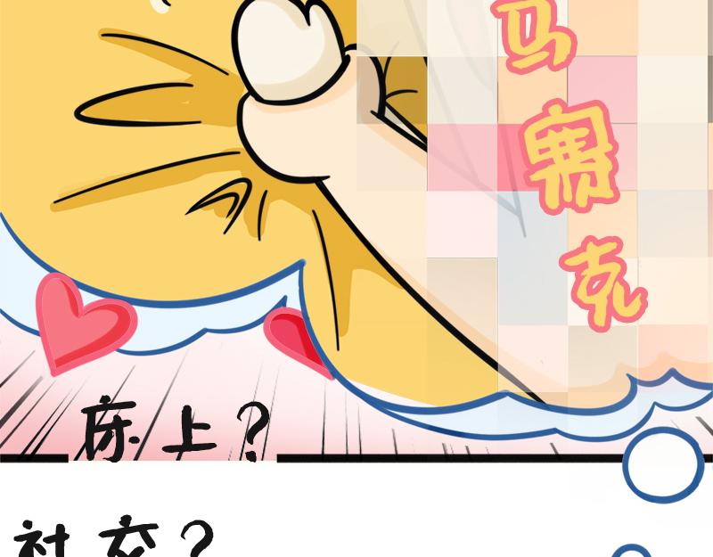 第4话 厉害的蒙泰熊-第4话