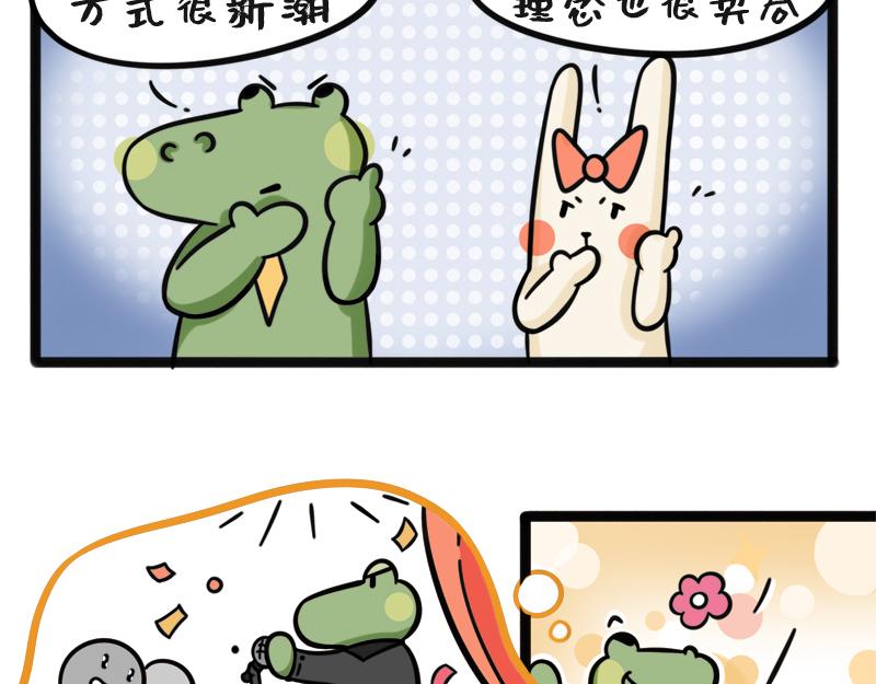 第4话 厉害的蒙泰熊-第4话