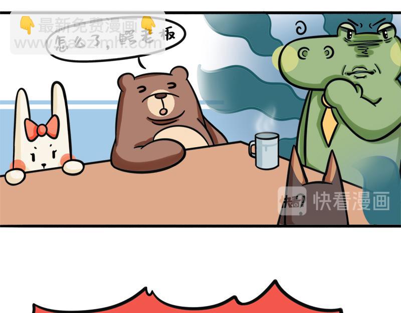 第6话 绿油油的一天-第6话