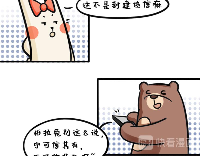 第6话 绿油油的一天-第6话