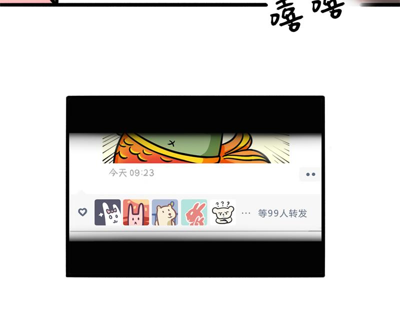 第6话 绿油油的一天-第6话