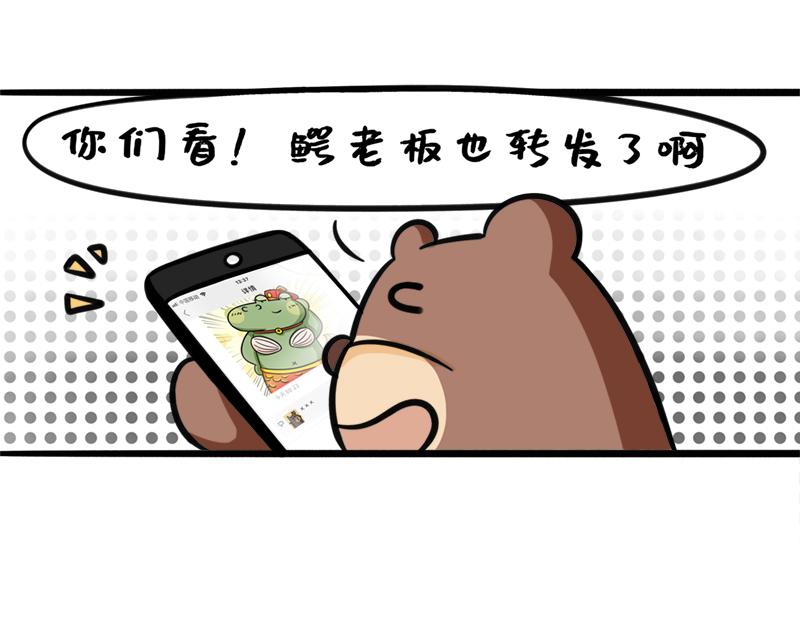 第6话 绿油油的一天-第6话