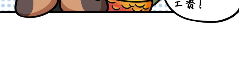 第6话 绿油油的一天-第6话