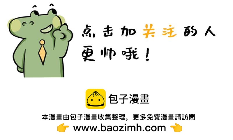 第6话 绿油油的一天-第6话