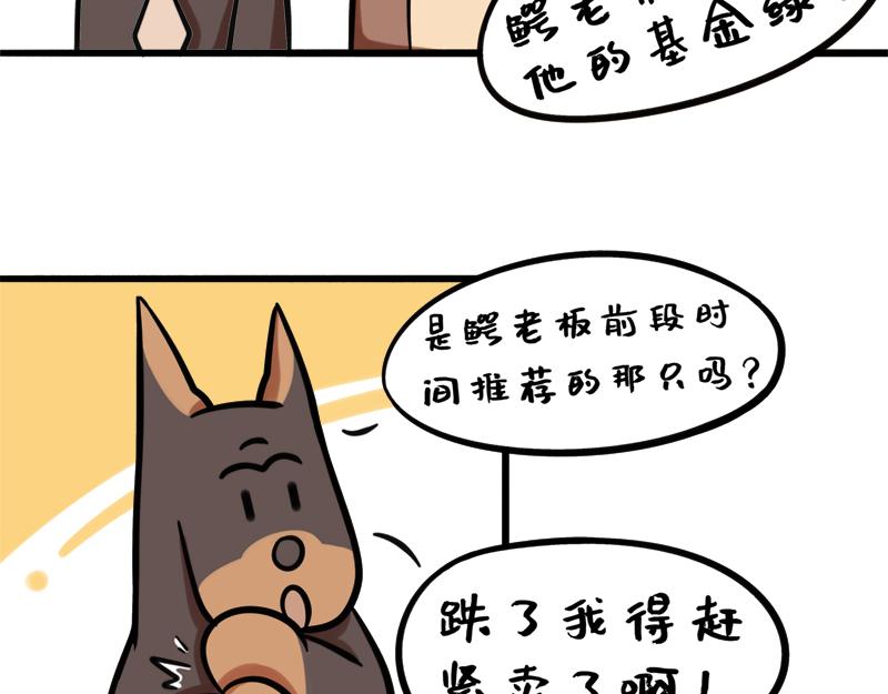 第6话 绿油油的一天-第6话