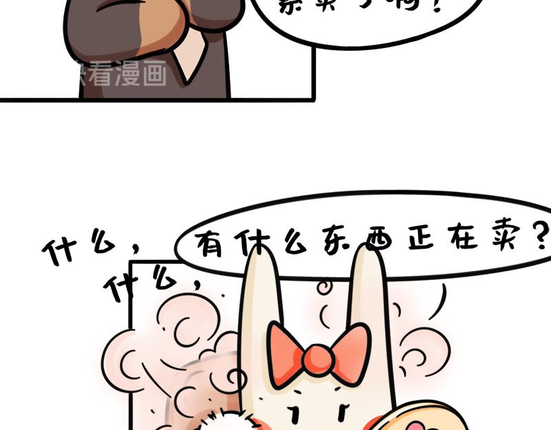 第6话 绿油油的一天-第6话