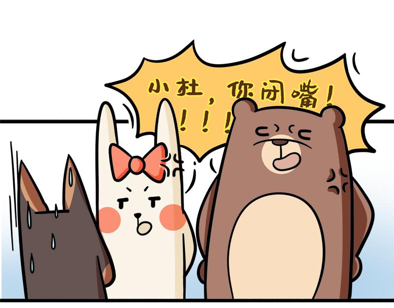 第8话 年轻人的压力-第8话