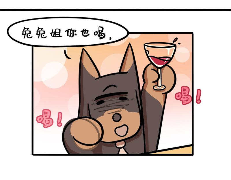 第8话 年轻人的压力-第8话