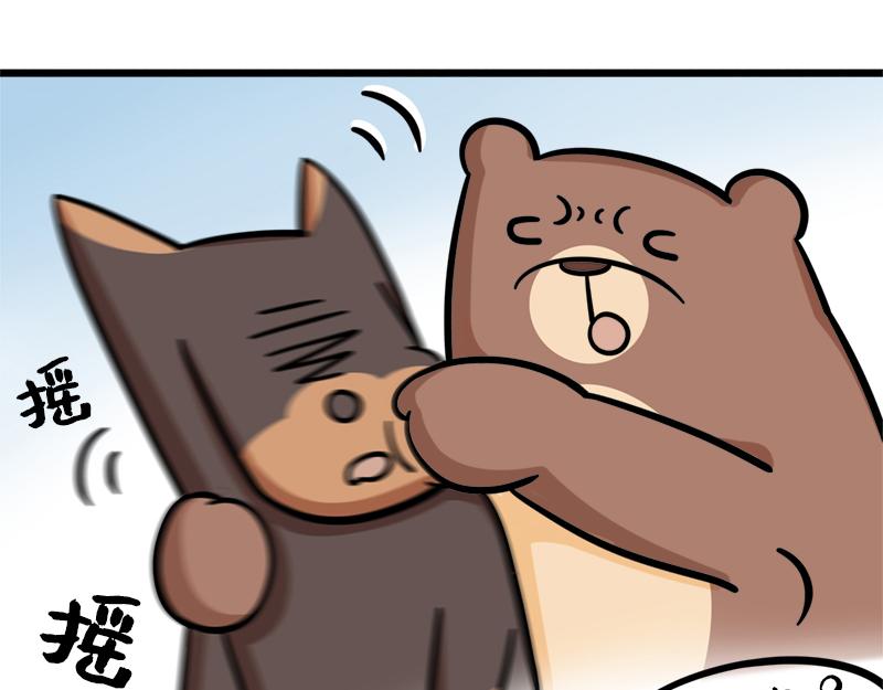 第8话 年轻人的压力-第8话