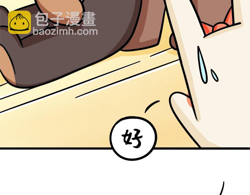 第8话 年轻人的压力-第8话