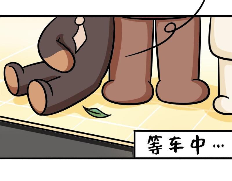 第8话 年轻人的压力-第8话