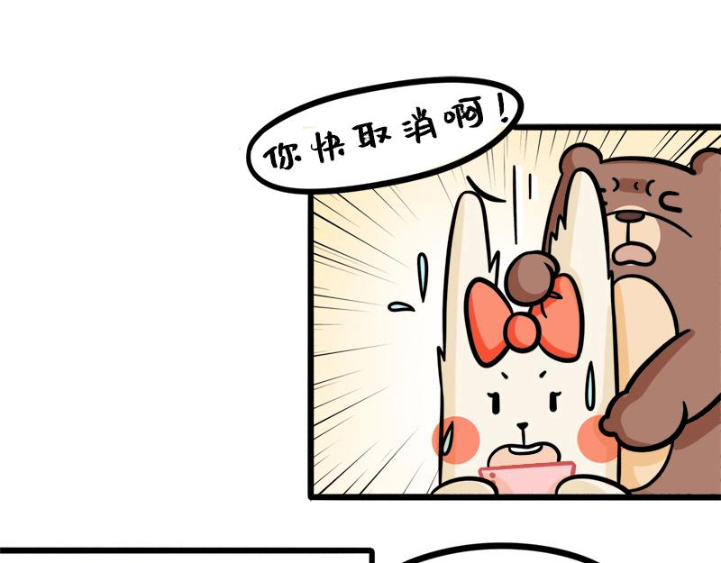 第8话 年轻人的压力-第8话