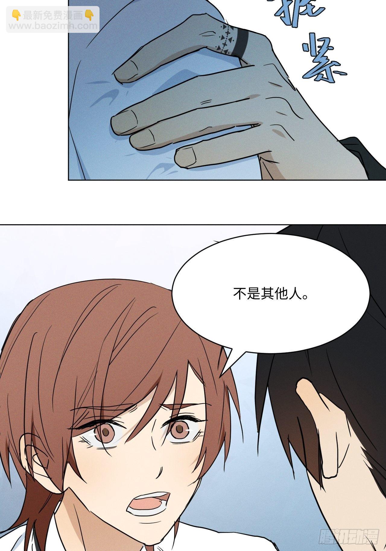 第95话 有话要说(1/2)-第100话