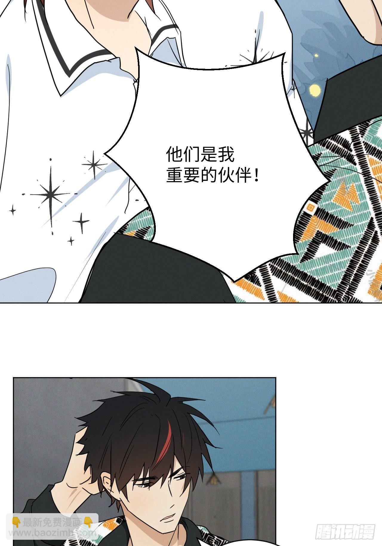 第95话 有话要说(1/2)-第100话