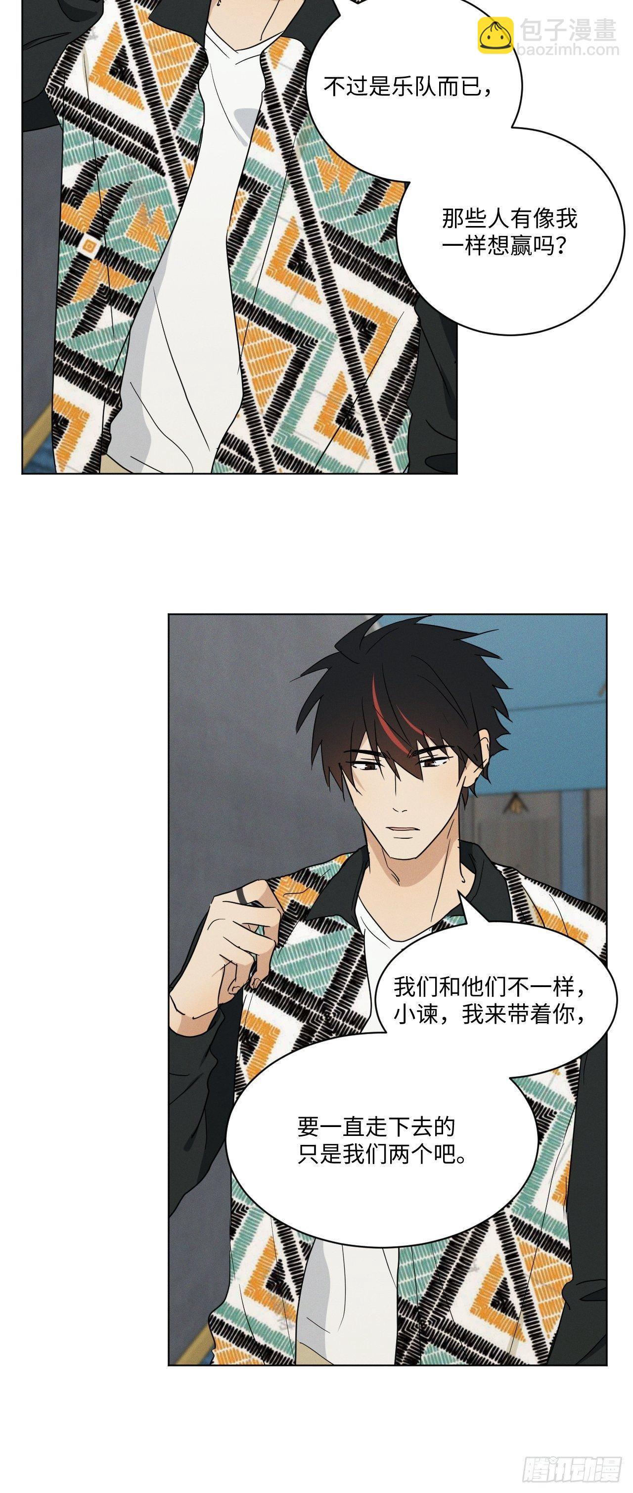 第95话 有话要说(1/2)-第100话