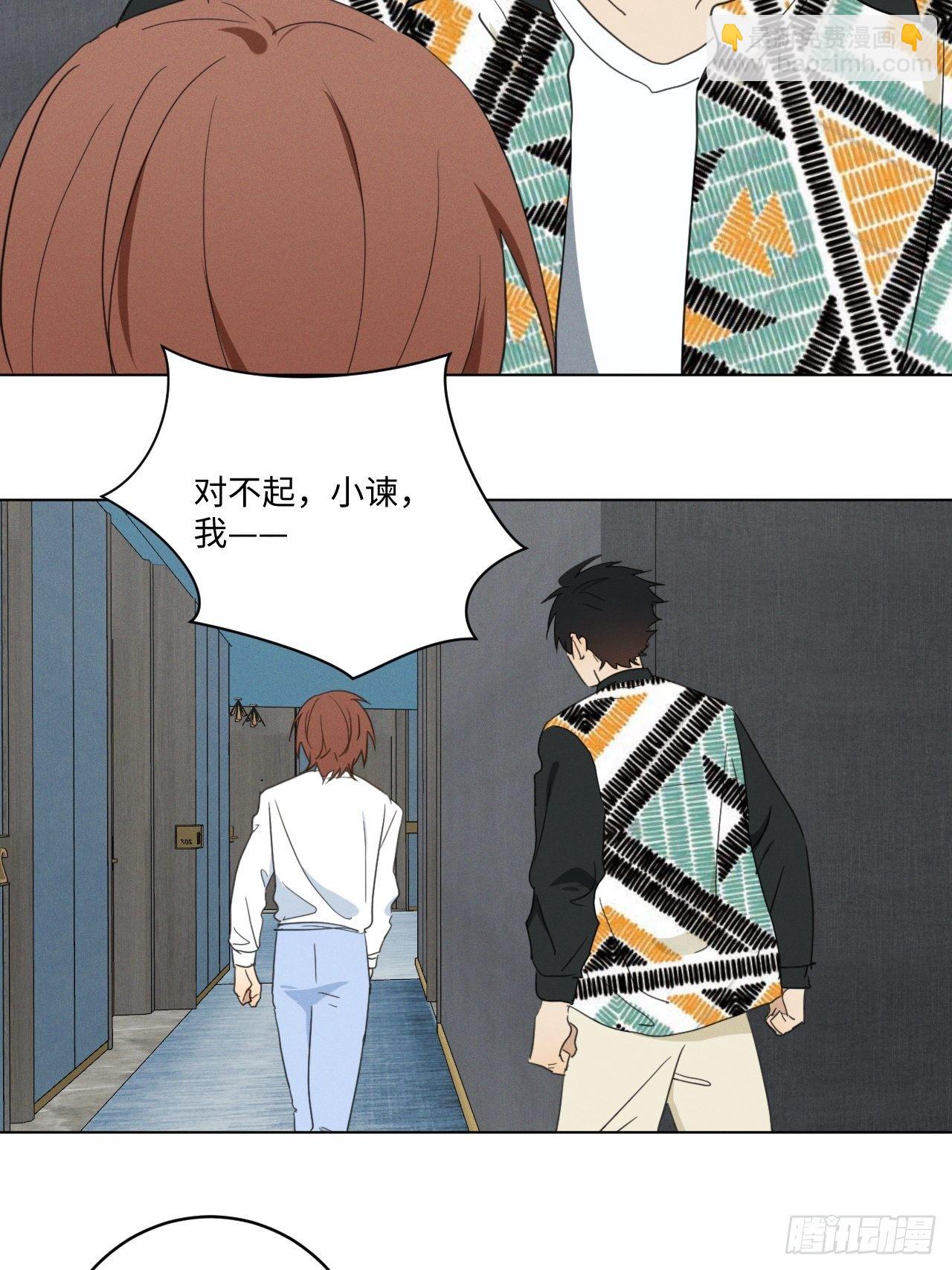 第95话 有话要说(1/2)-第100话