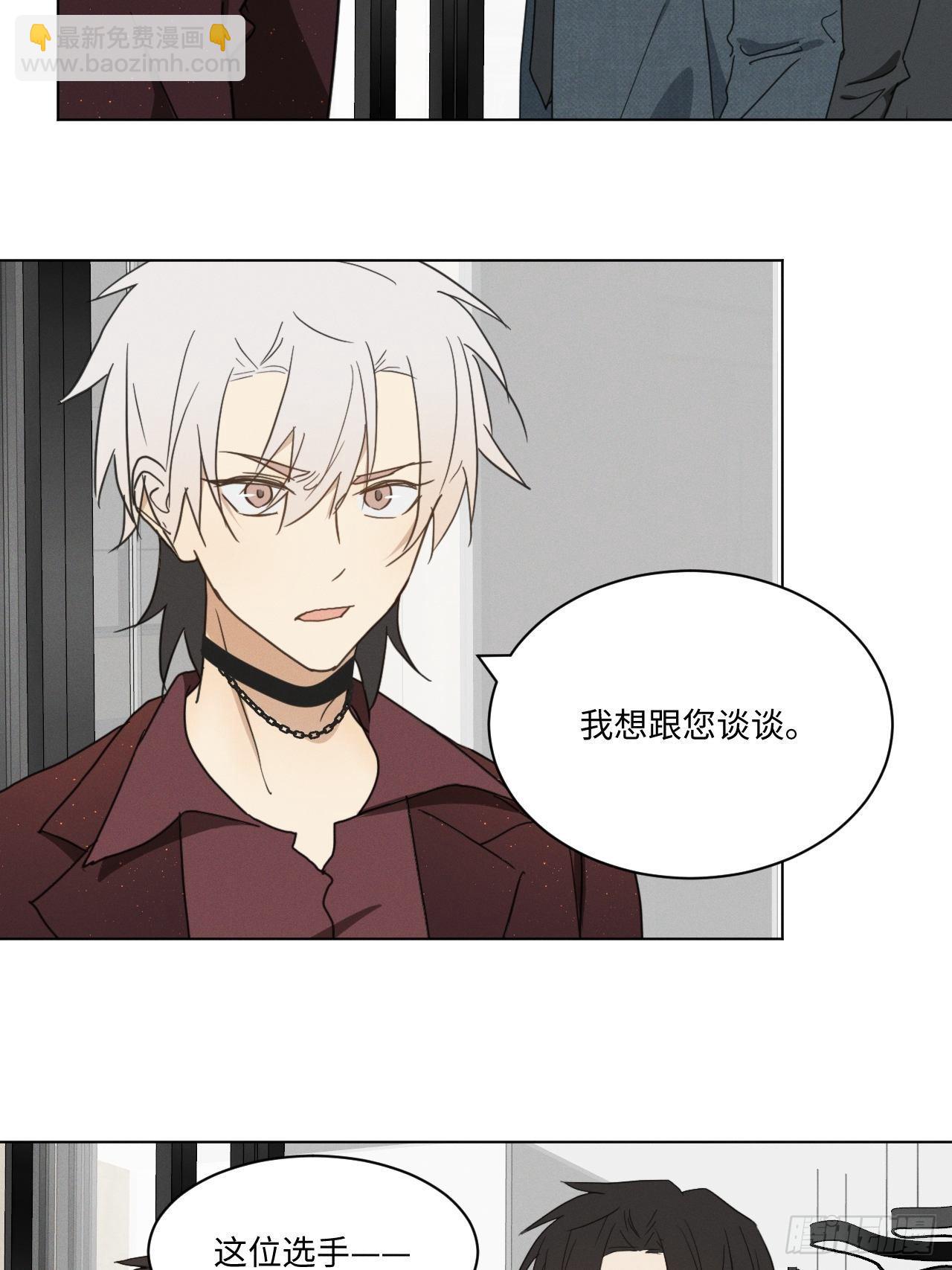 第95话 有话要说(1/2)-第100话