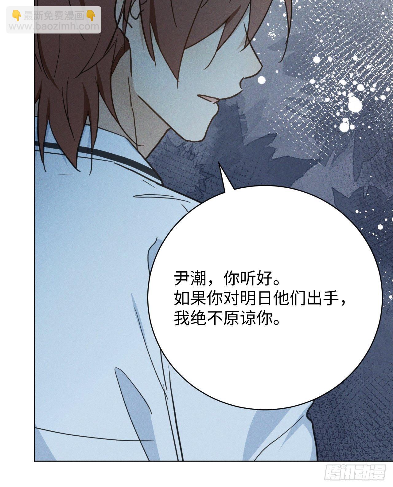 第95话 有话要说(1/2)-第100话