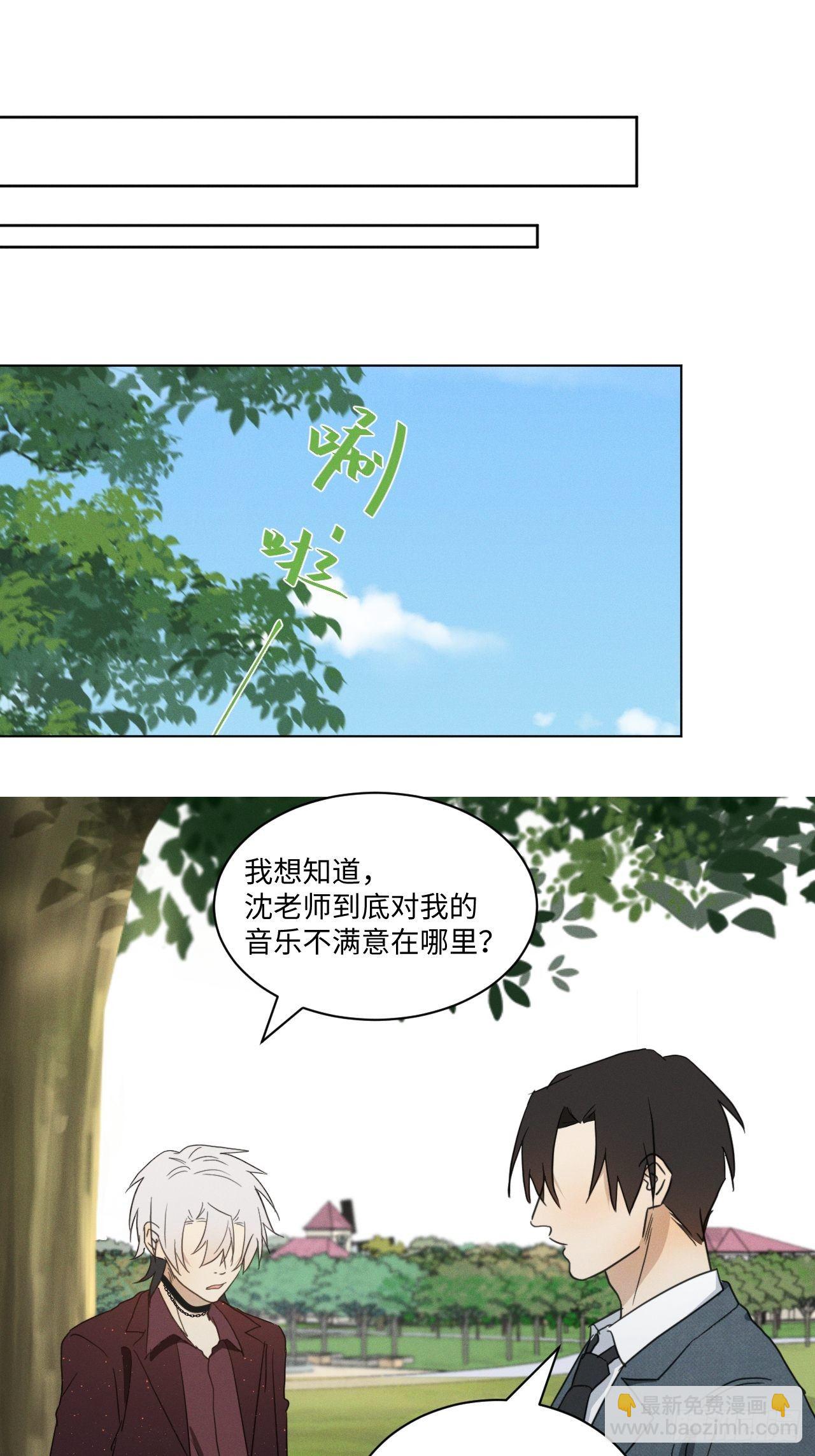 第95话 有话要说(1/2)-第100话
