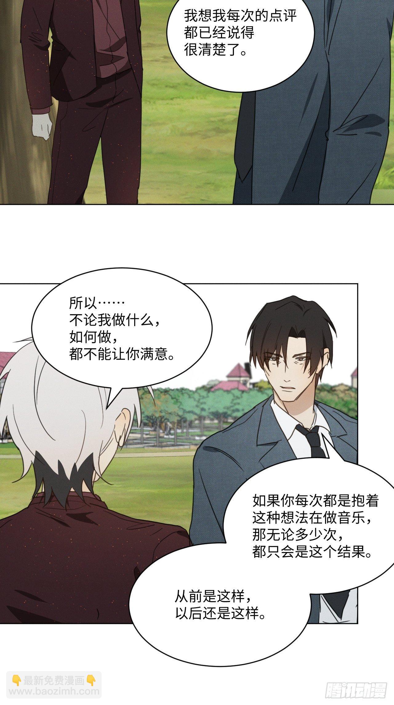 第95话 有话要说(1/2)-第100话