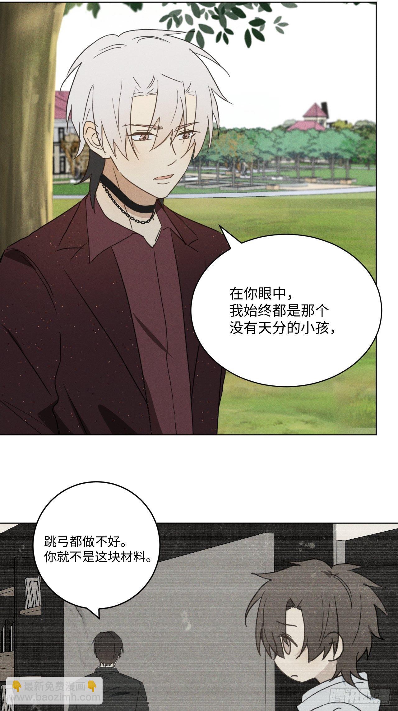 第95话 有话要说(1/2)-第100话