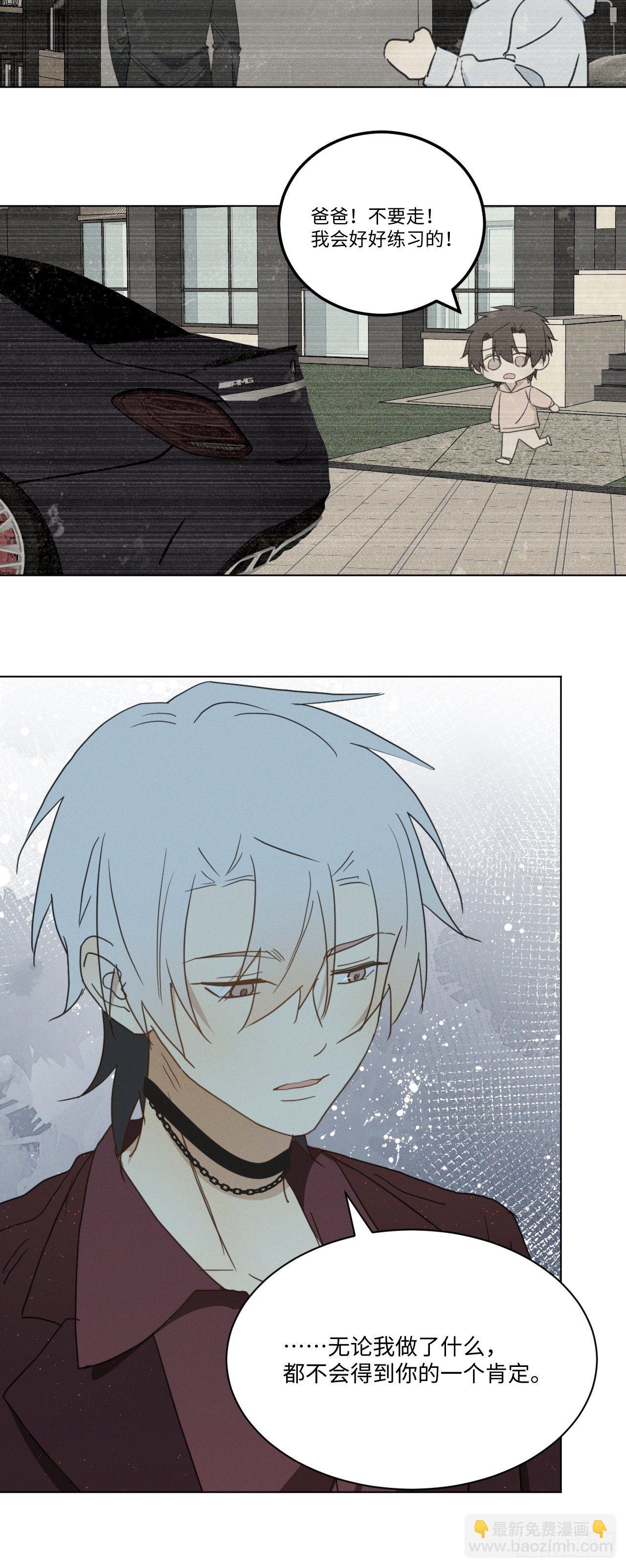 第95话 有话要说(1/2)-第100话