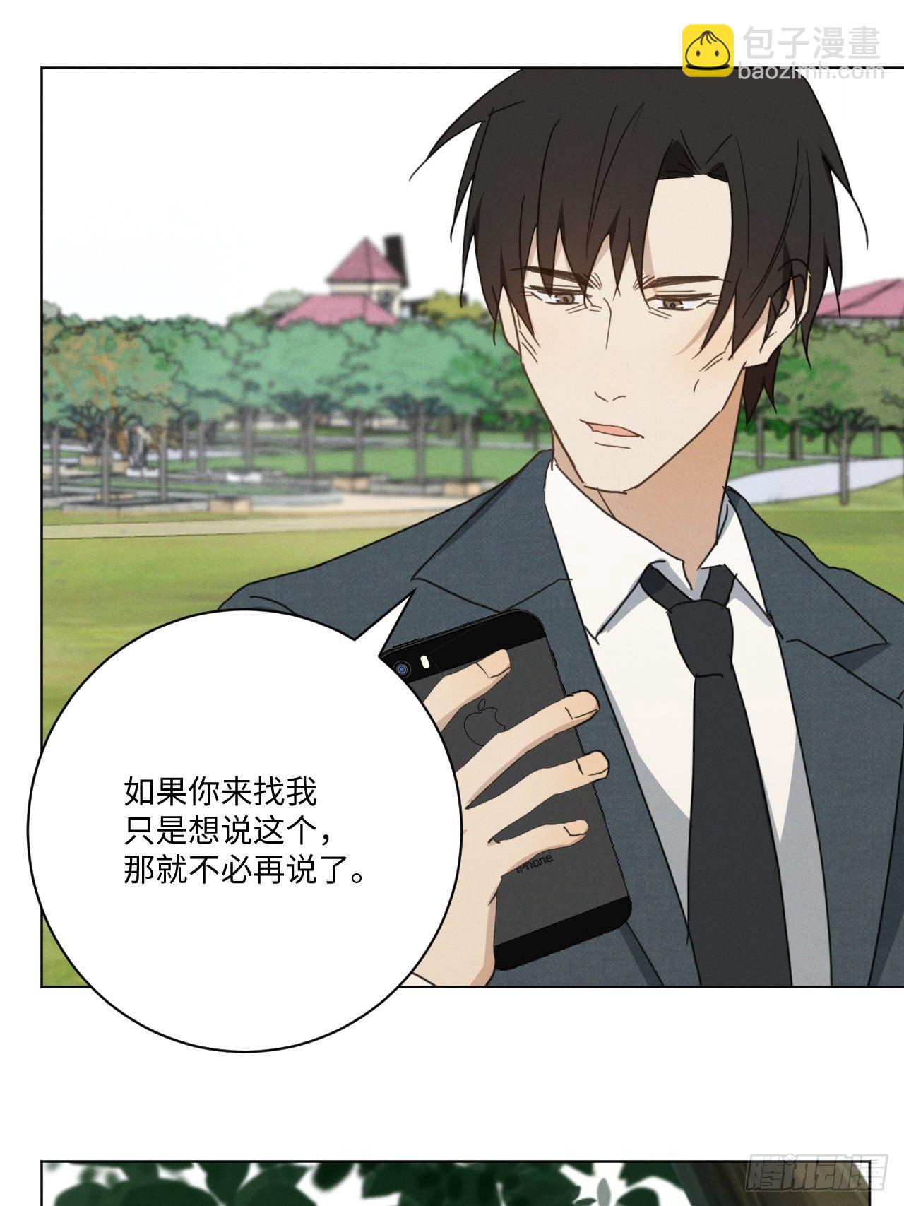 第95话 有话要说(1/2)-第100话