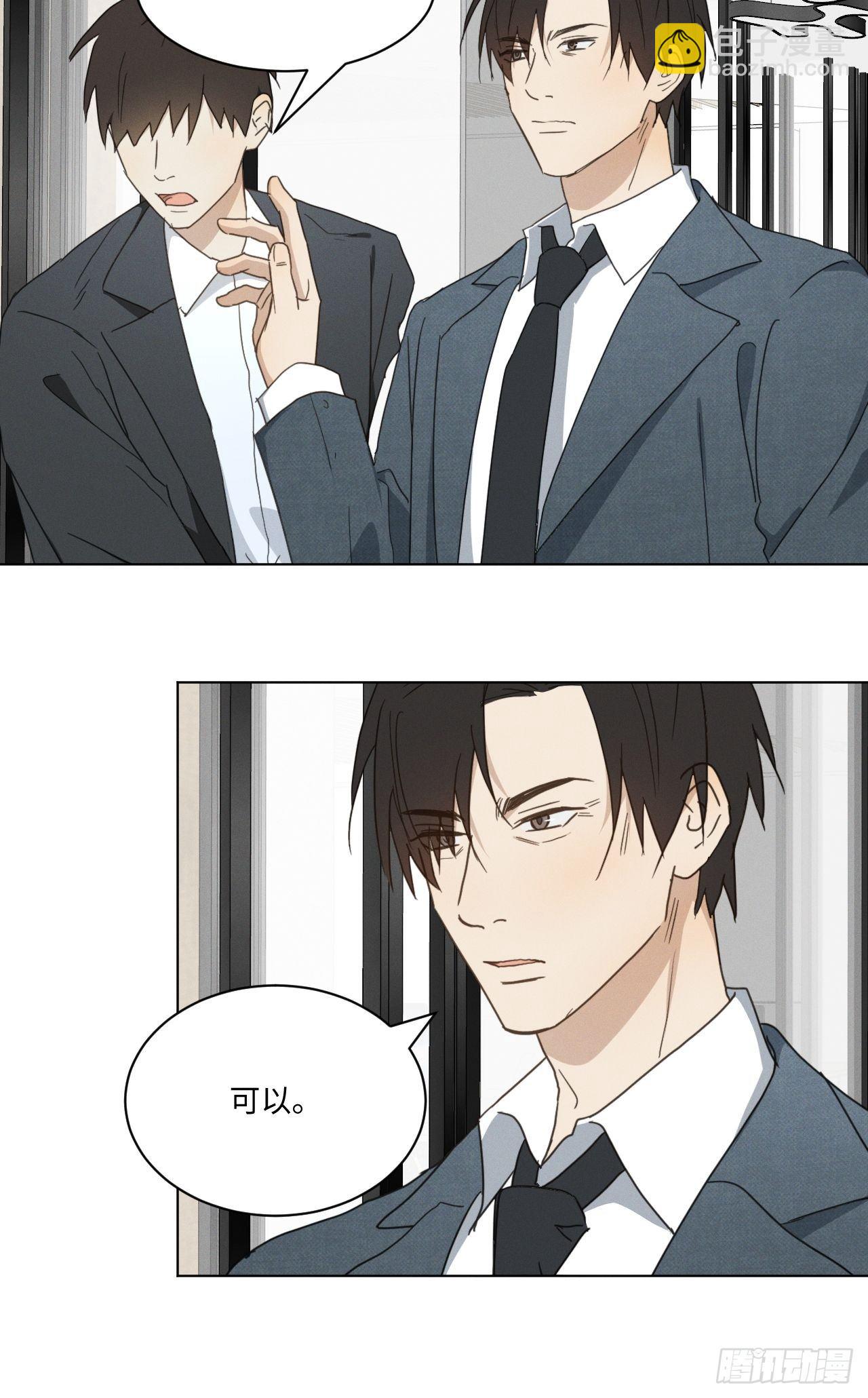 第95话 有话要说(1/2)-第100话