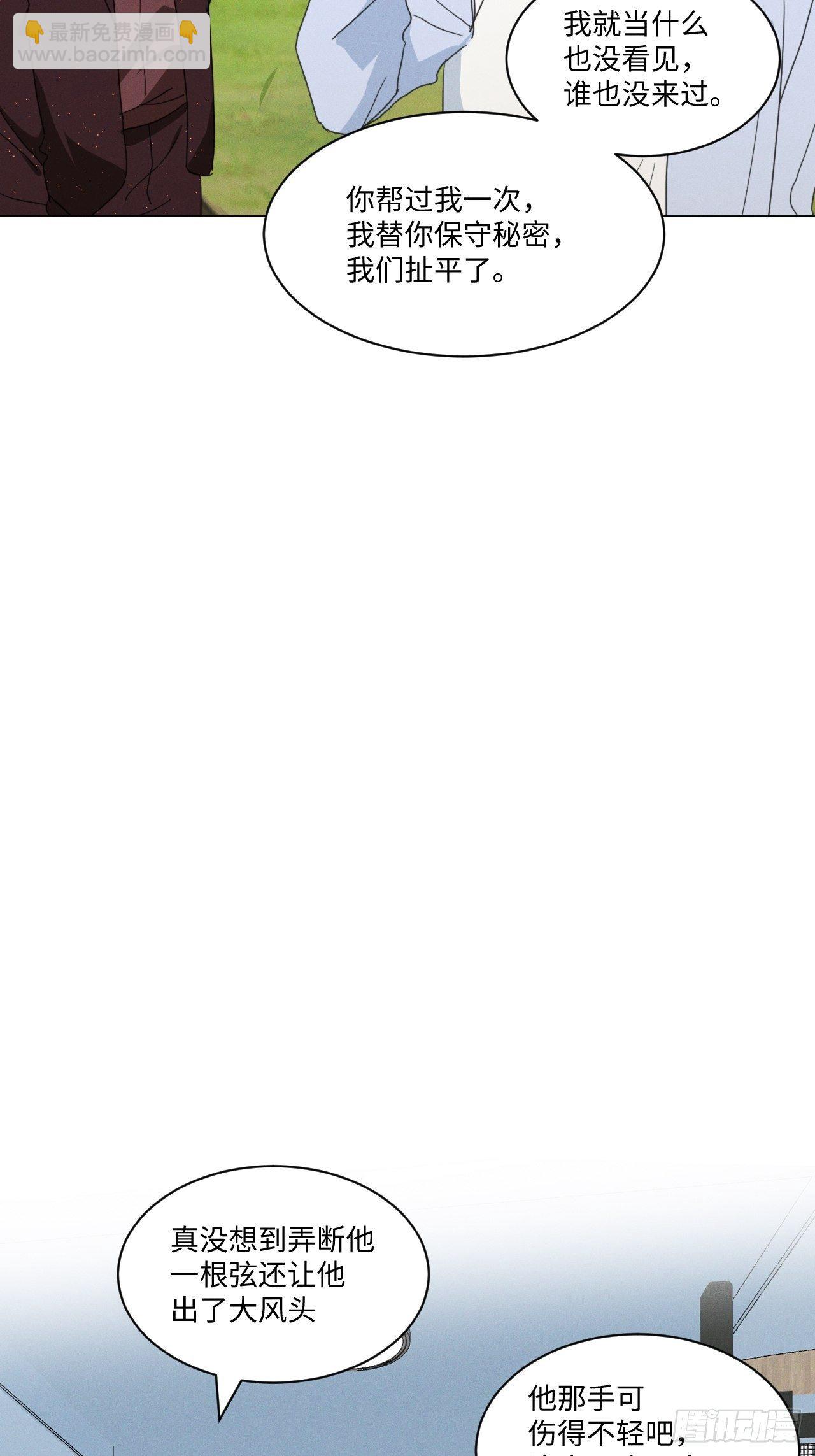 第95话 有话要说(1/2)-第100话