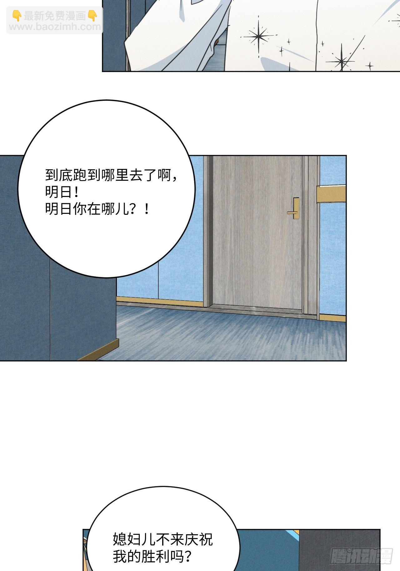 第95话 有话要说(1/2)-第100话