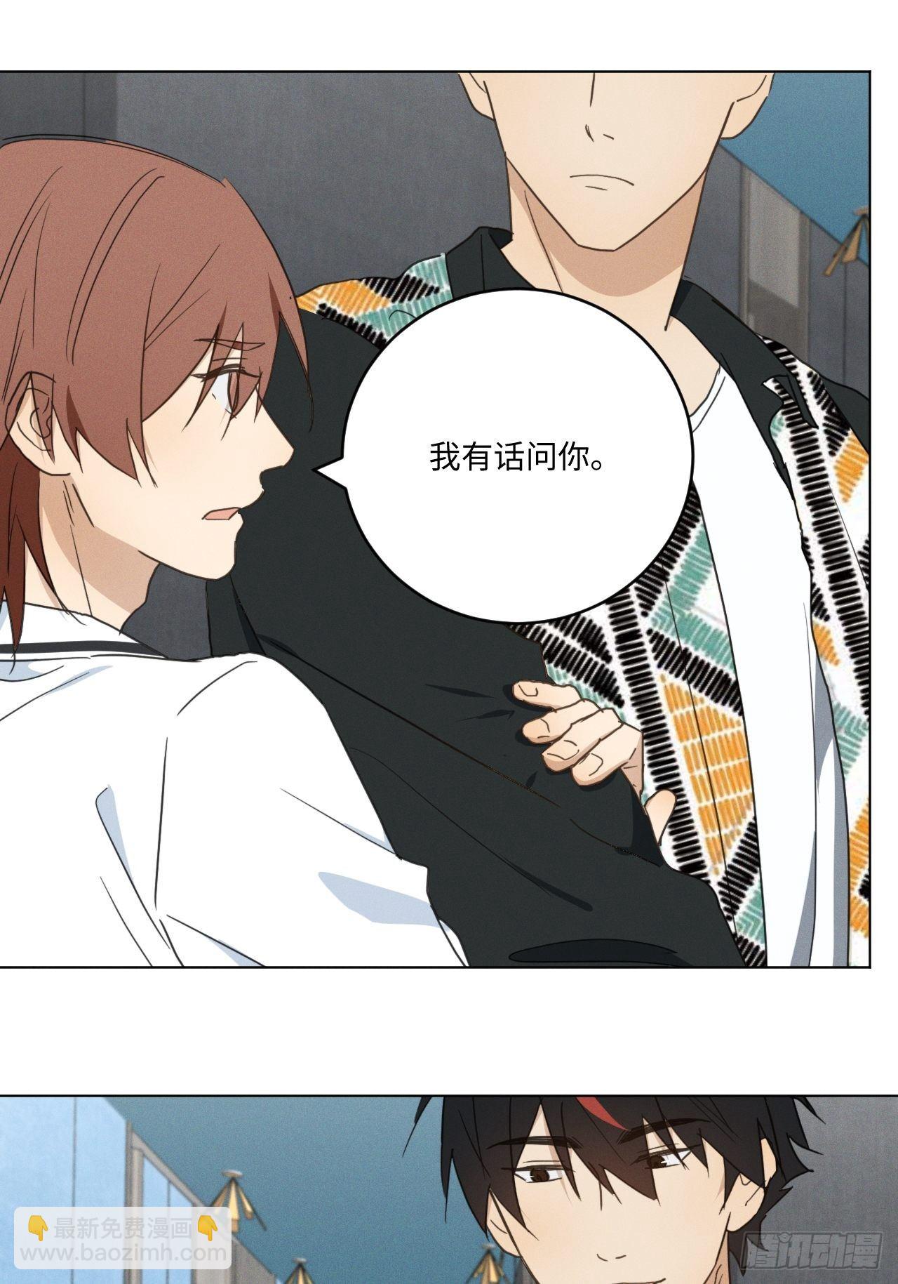 第95话 有话要说(1/2)-第100话