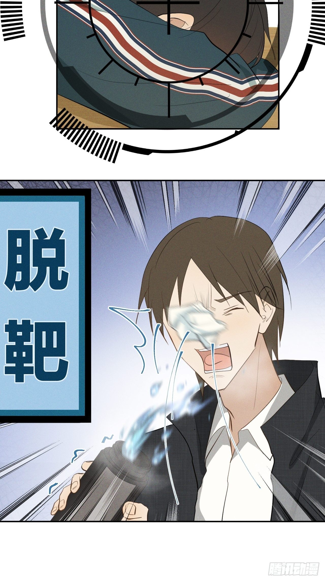 第10话 胸口紧贴-第12话