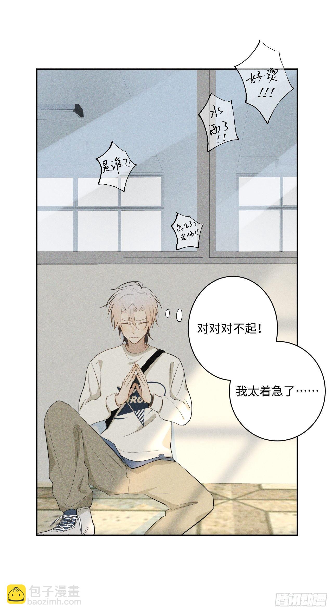 第10话 胸口紧贴-第12话