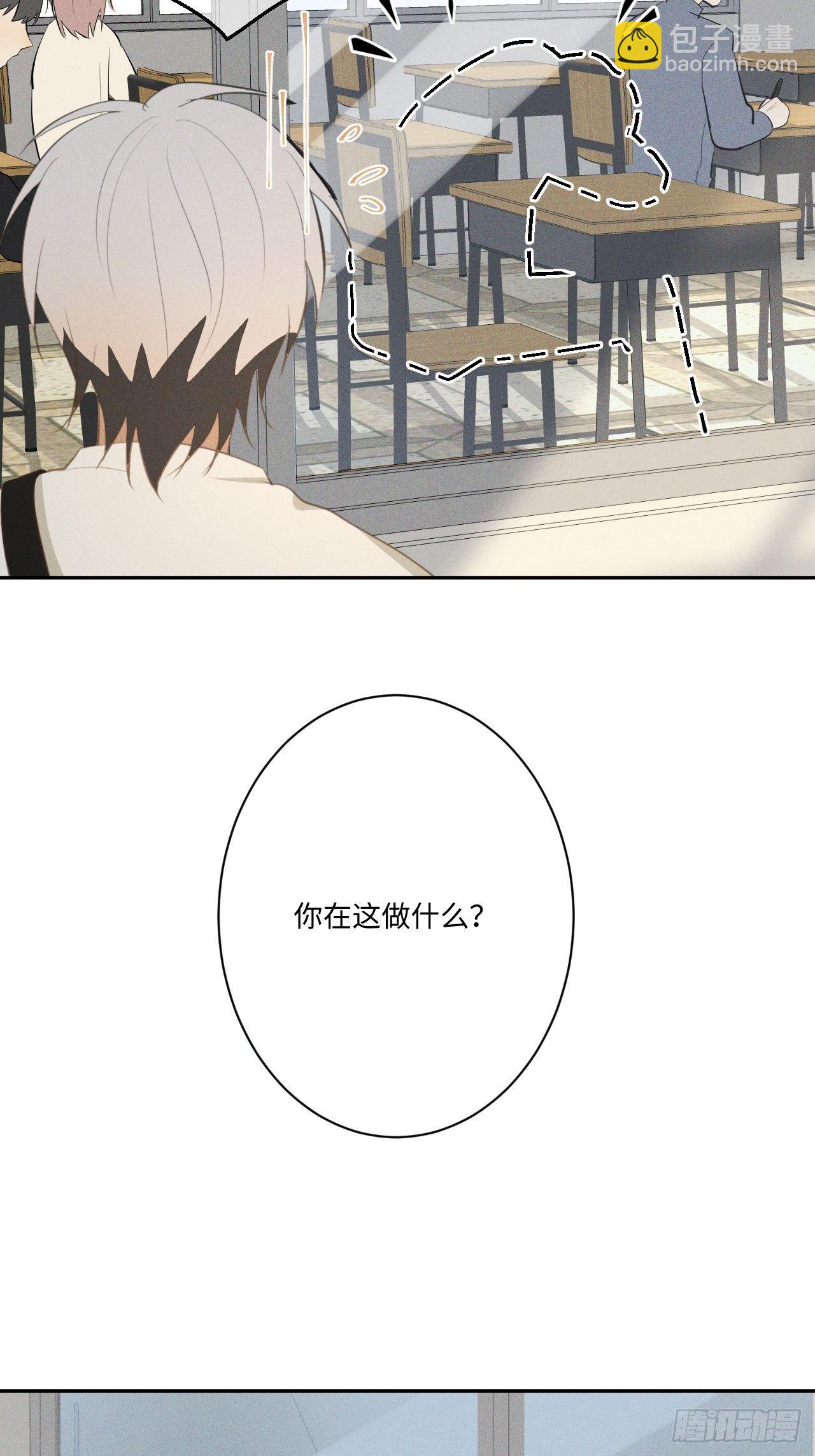 第10话 胸口紧贴-第12话