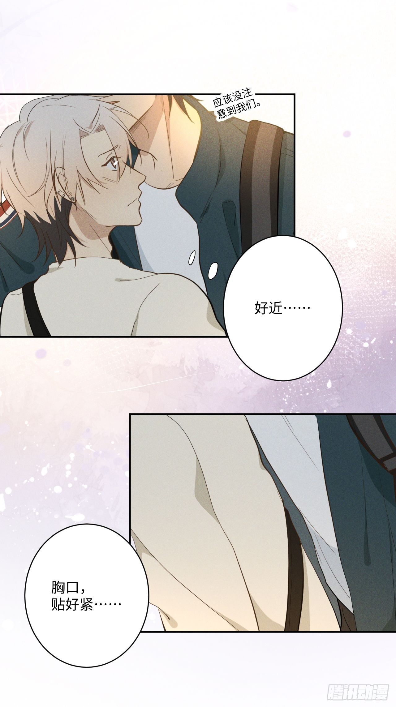 第10话 胸口紧贴-第12话