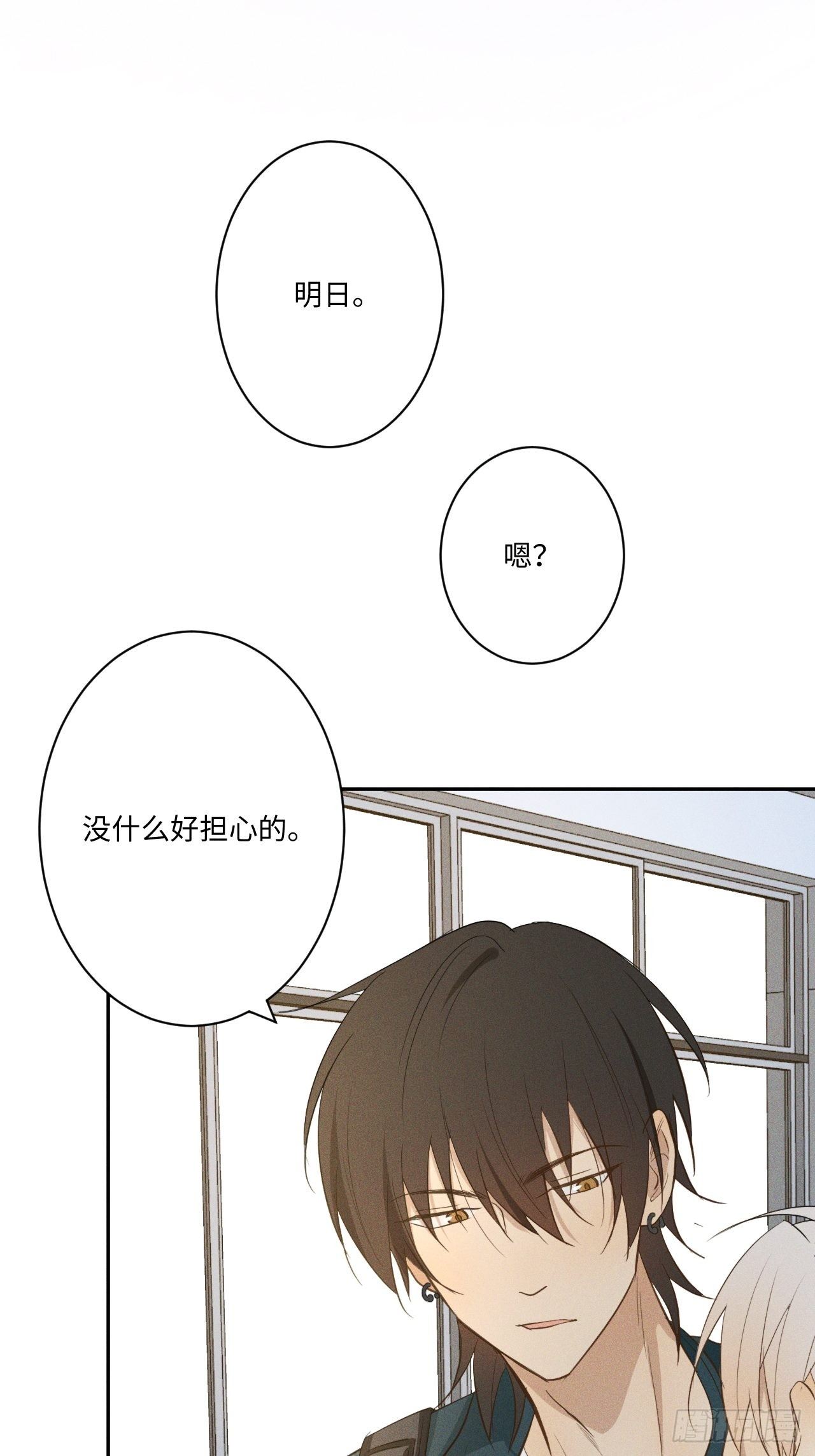 第10话 胸口紧贴-第12话