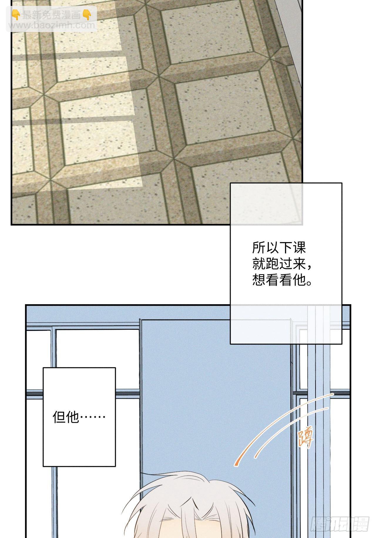 第10话 胸口紧贴-第12话