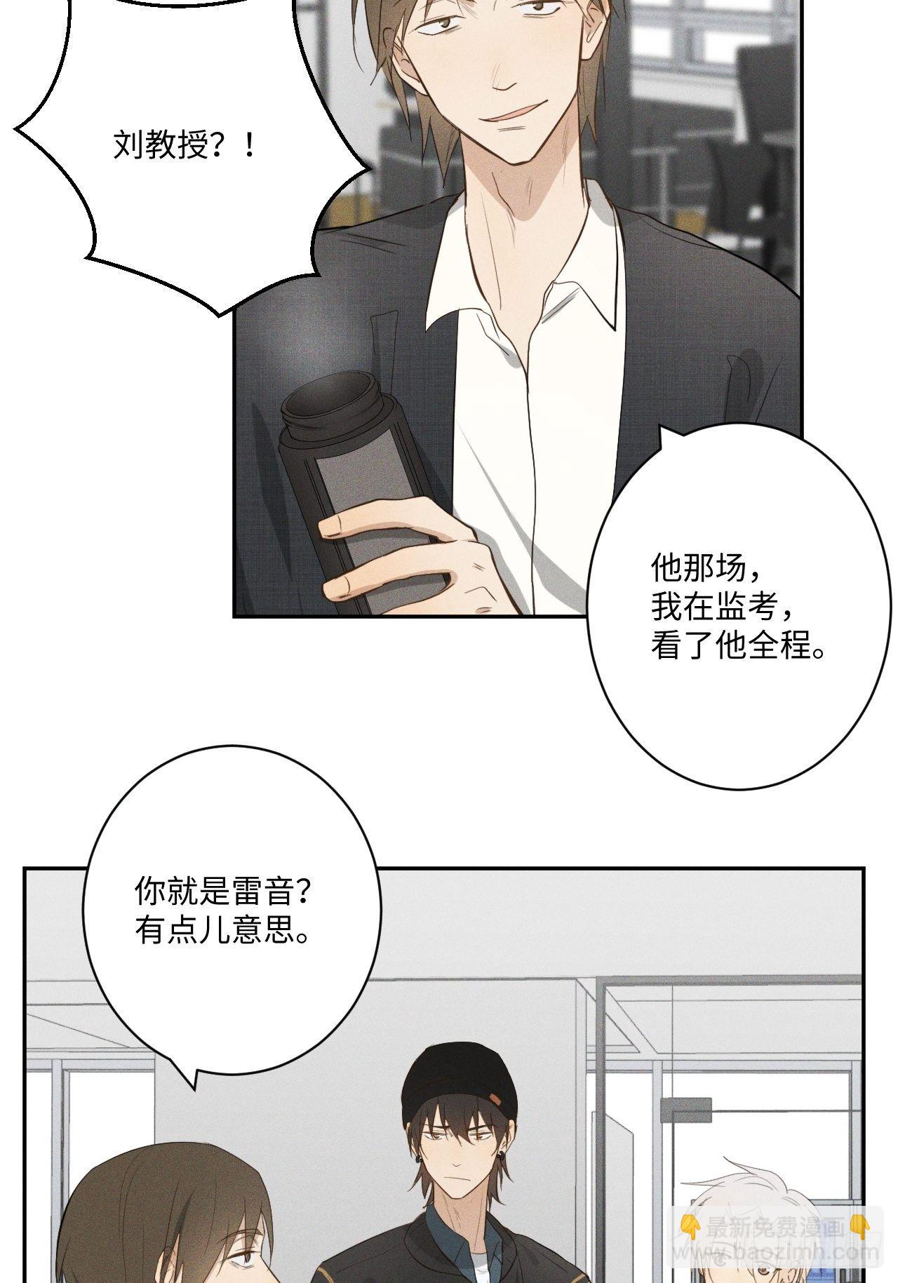 第10话 胸口紧贴-第12话